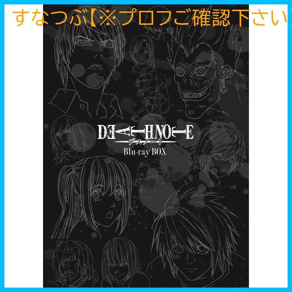 デスノート Blu-ray BOX〈7枚組〉 Amazon.com: Anime