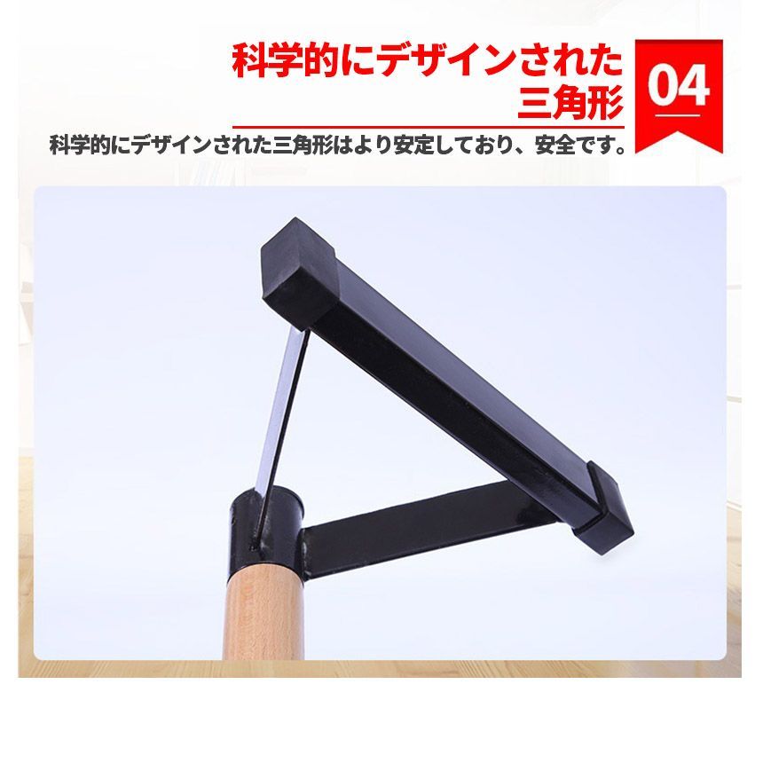 2組セット 倒立バー