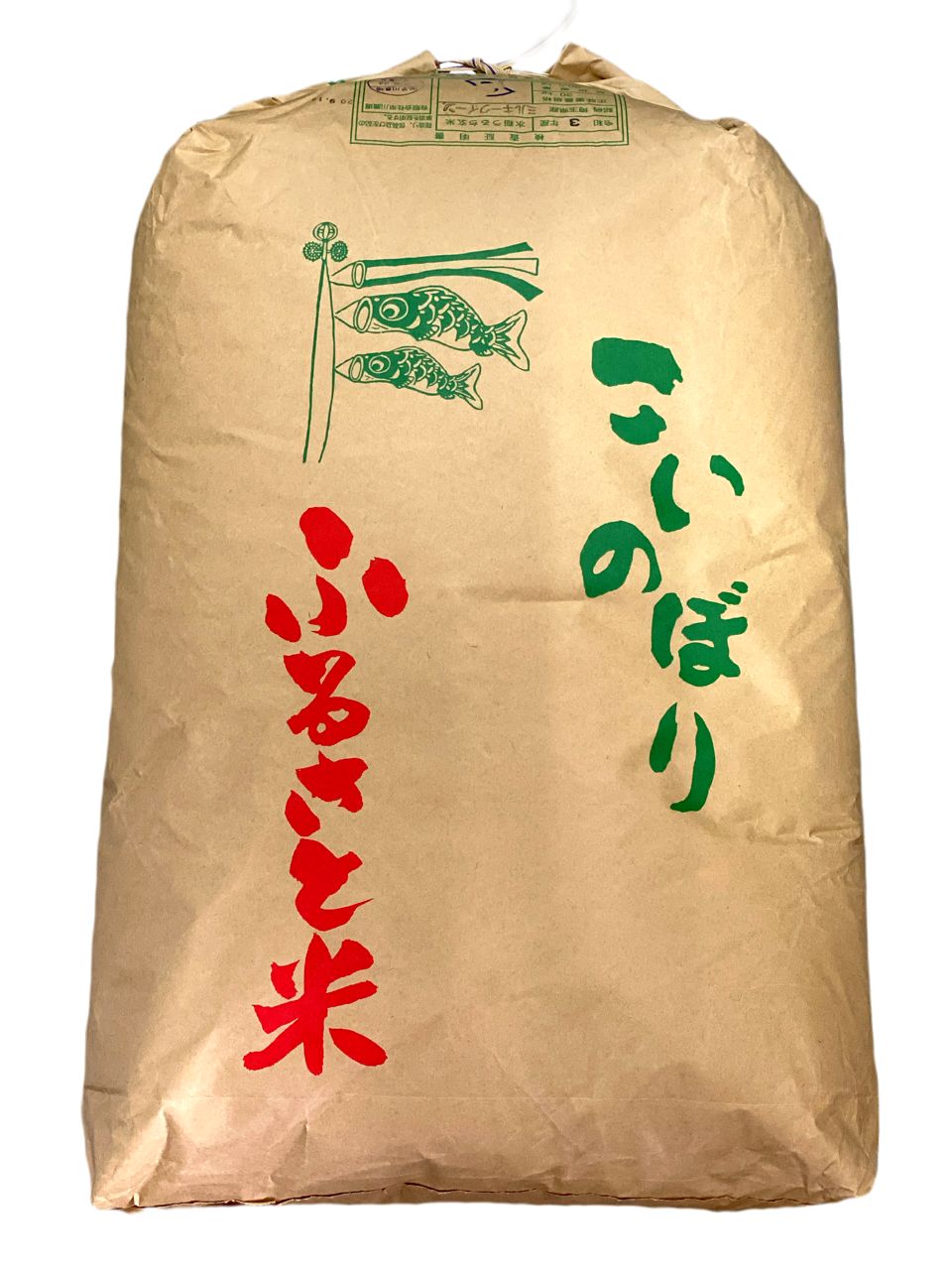 化学肥料不使用 加須産