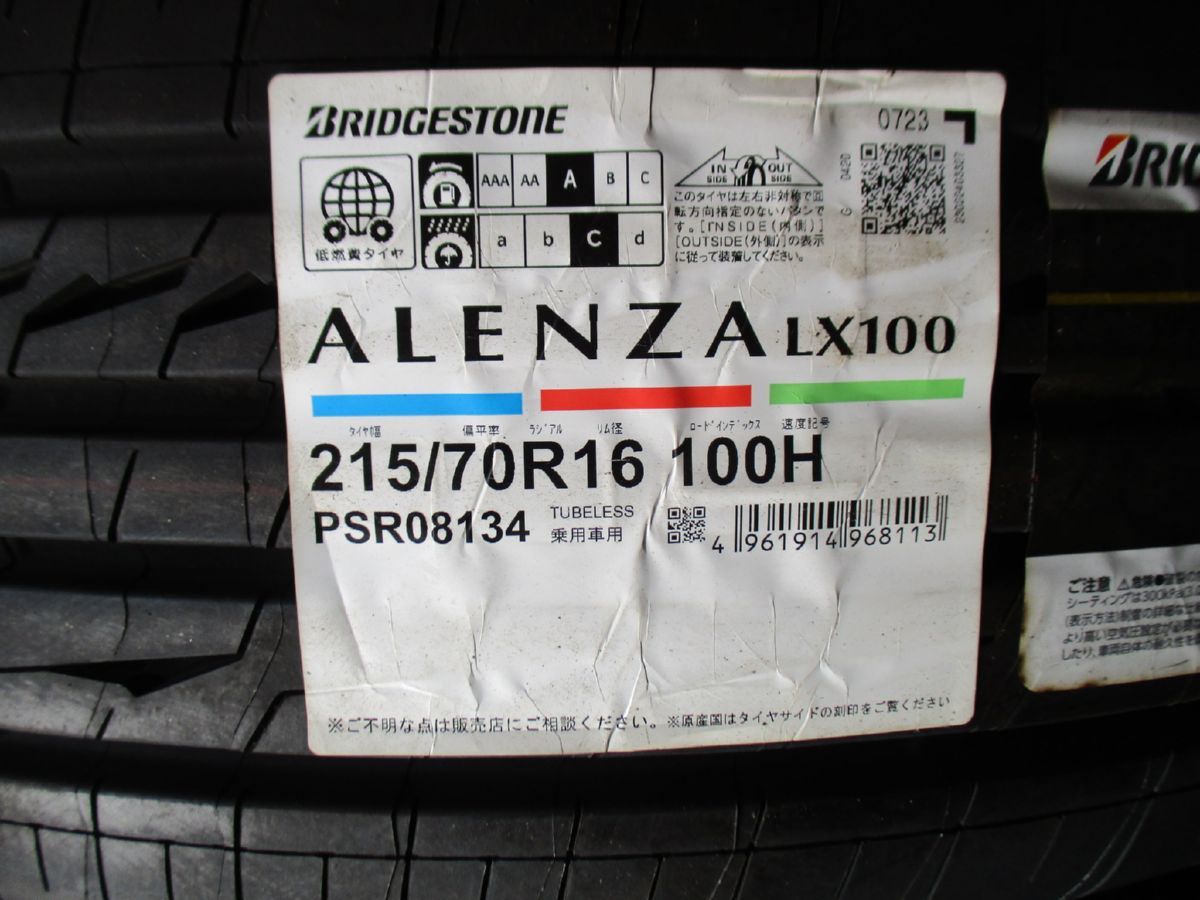 215|70R16 100H ブリヂストン ALENZA LX100 2025年製 4本セット 正規流通品 インボイス領収書発行