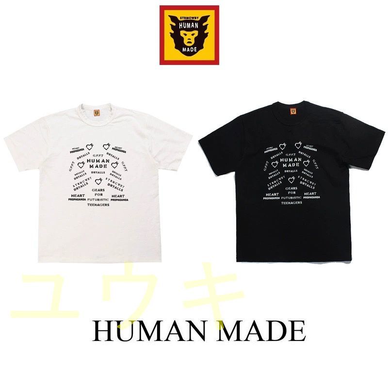 新品未使用 Human Made 半袖 男女兼用 T-shirt #ha 5