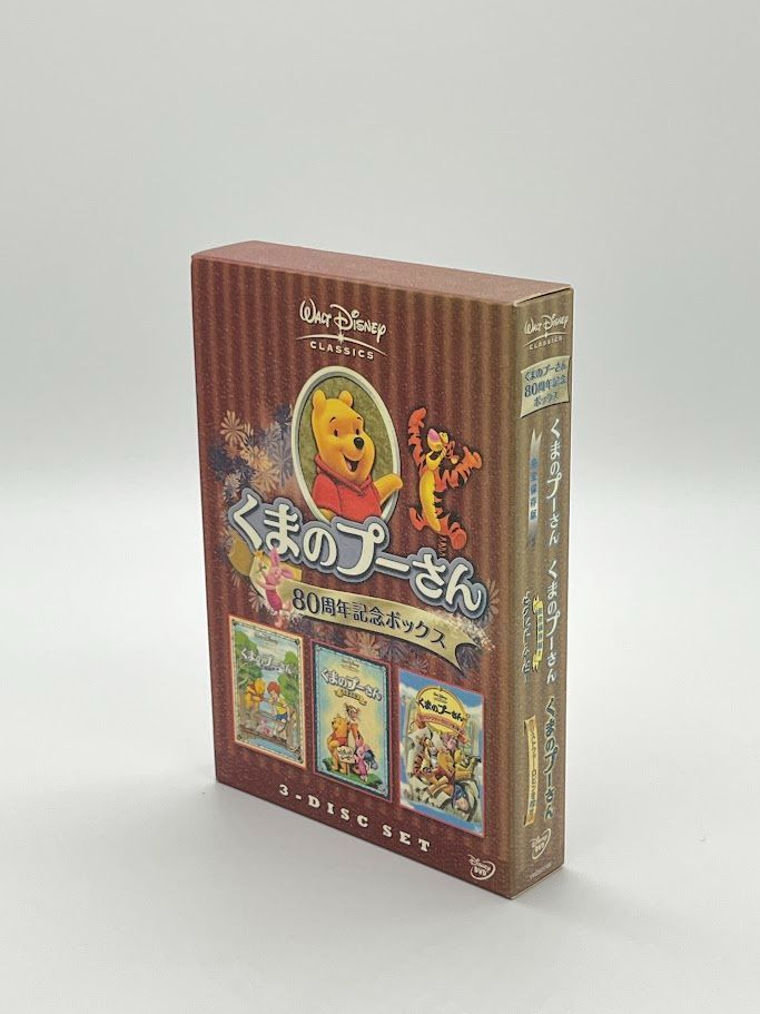 くまのプーさん 80周年記念ボックス [DVD] 51NX4CA1R9L.jpg_BO30,255,255,