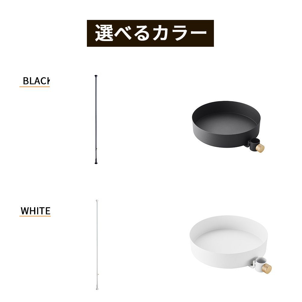 新品】DRAW A LINE / ドローアライン ロッドC+トレイセット 組み合わせ