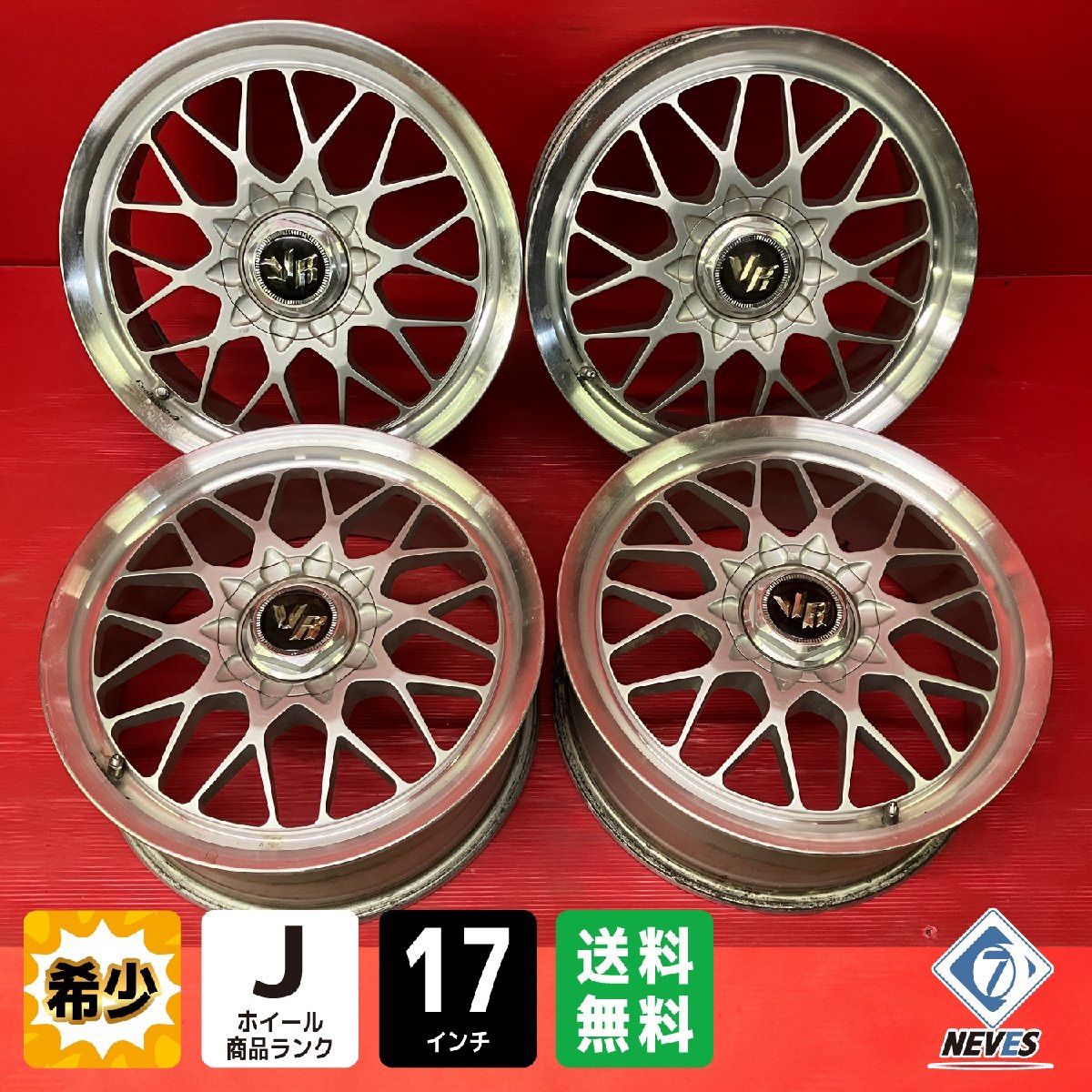 中古ホイール[17x7.0J+45 114-5H RAYS ボルクレーシング GRA Evo4] 4本 