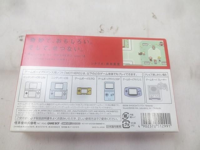 中古品 ゲーム ゲームボーイアドバンス ソフト MOTHER3 取扱説明書 箱付き 中古品 ゲーム ゲームボーイアドバンス ソフト MOTHER3 取扱説明
