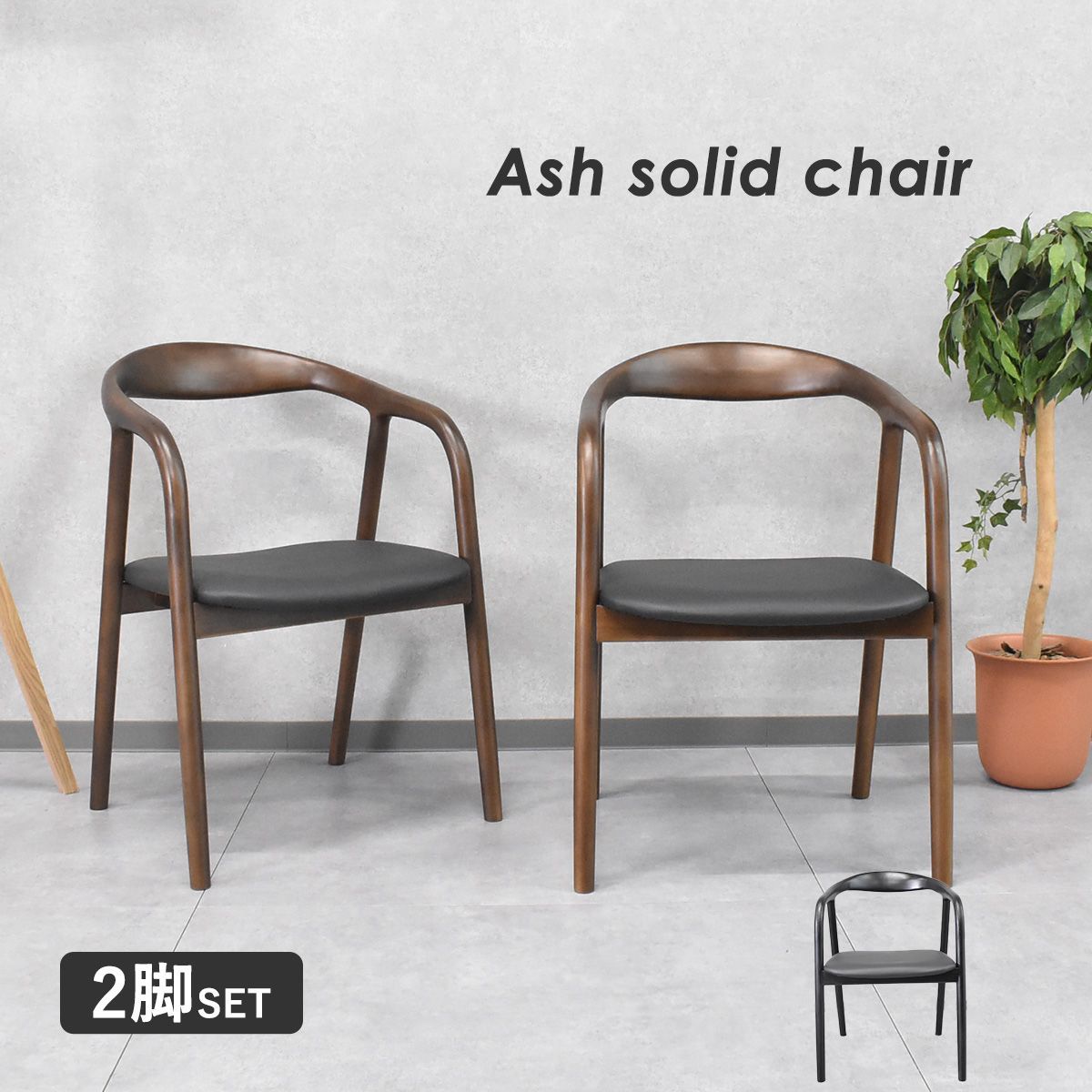 ニトリ ダイニングチェア ニトリ ダイニングチェア DCココロ LBR