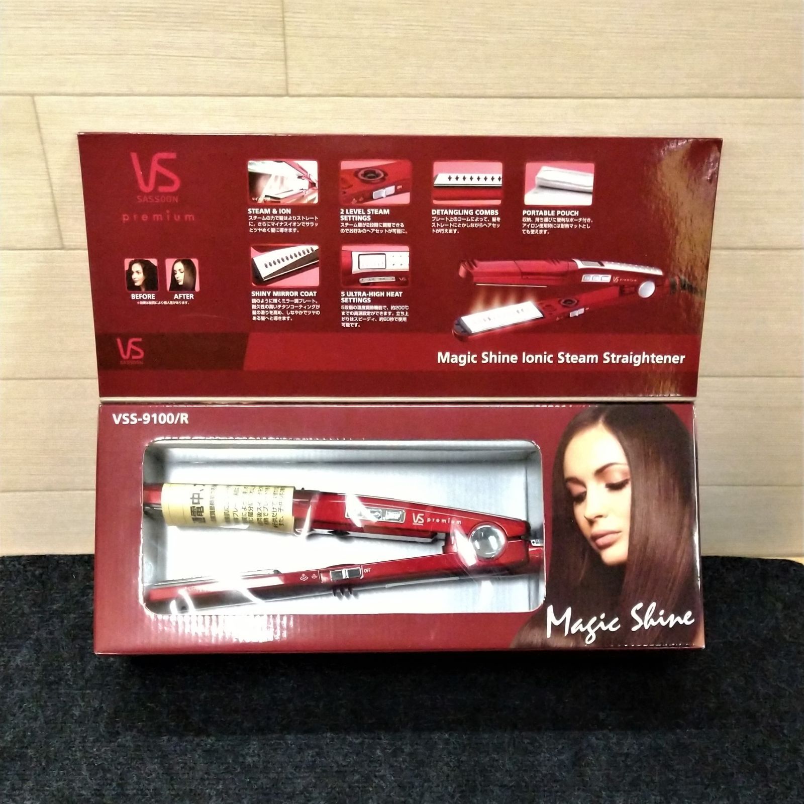不用品処分中です VS ストレートヘアアイロンVSS-9100/R ヘアアイロンビダルサスーン VSS