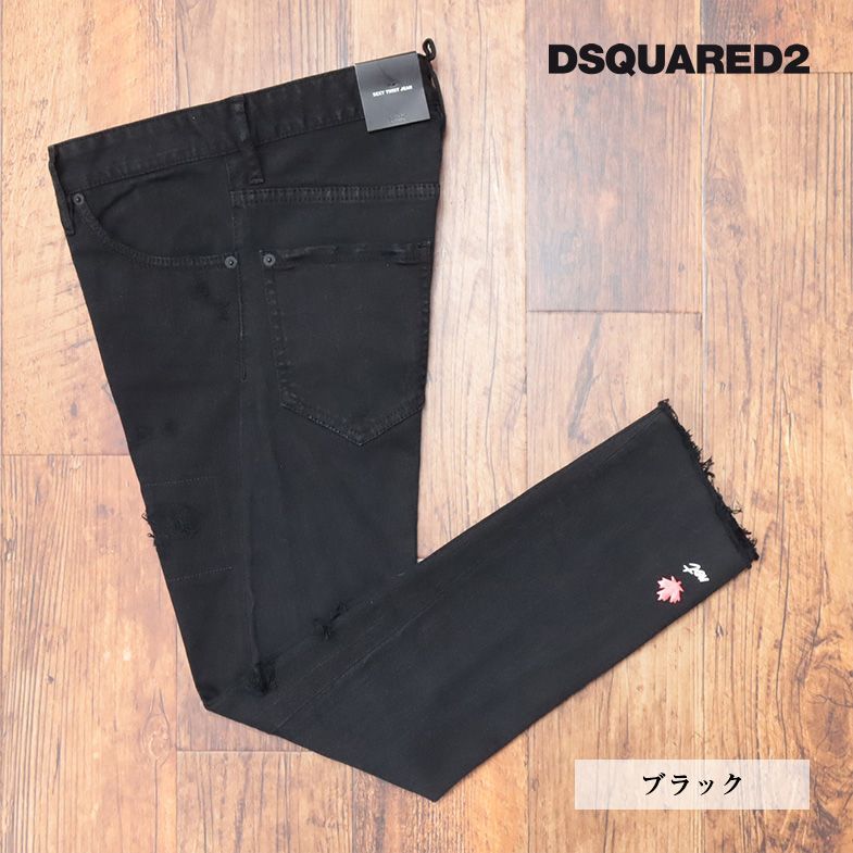 DSQUARED2/44サイズ/美脚デニム パンツ S71LB1054 SEXY TWIST JEAN ダメージ リペア 立体裁断 イタリア製  新品/黒/ブラック/id115/ - メルカリ