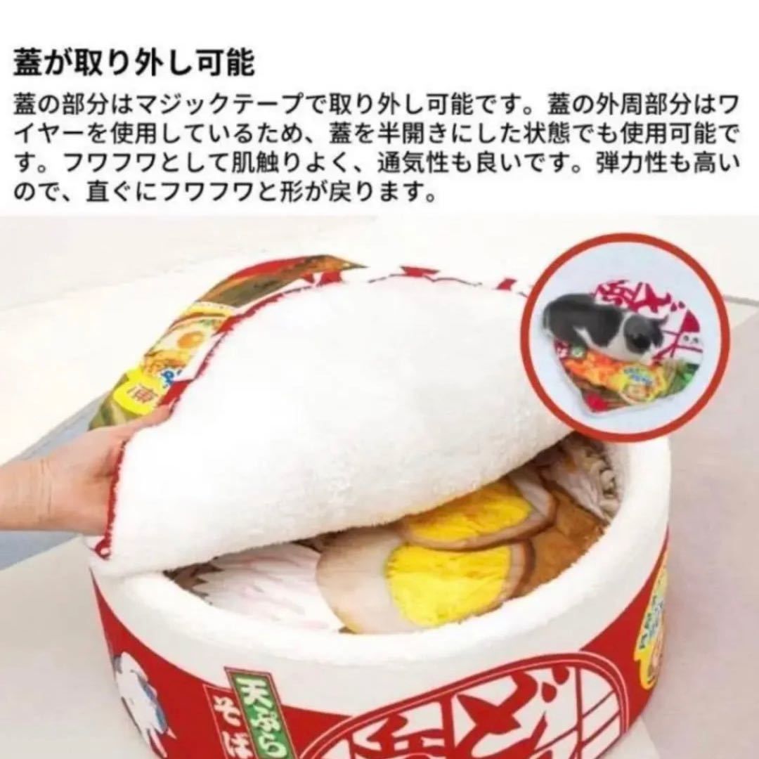 どん兵衛 猫鍋 犬猫 用ベッド 赤 ペット用品 赤 ビッグサイズ約50