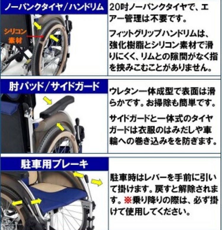  wheel chair MiKi 車椅子 軽量 コンパクト スキット500 SKT-500 車いす 折りたたみ 6輪 小回り 室内 足漕ぎ ノーパンクタイヤ 自走式 車イス アルミ 自走用車椅子 車椅子