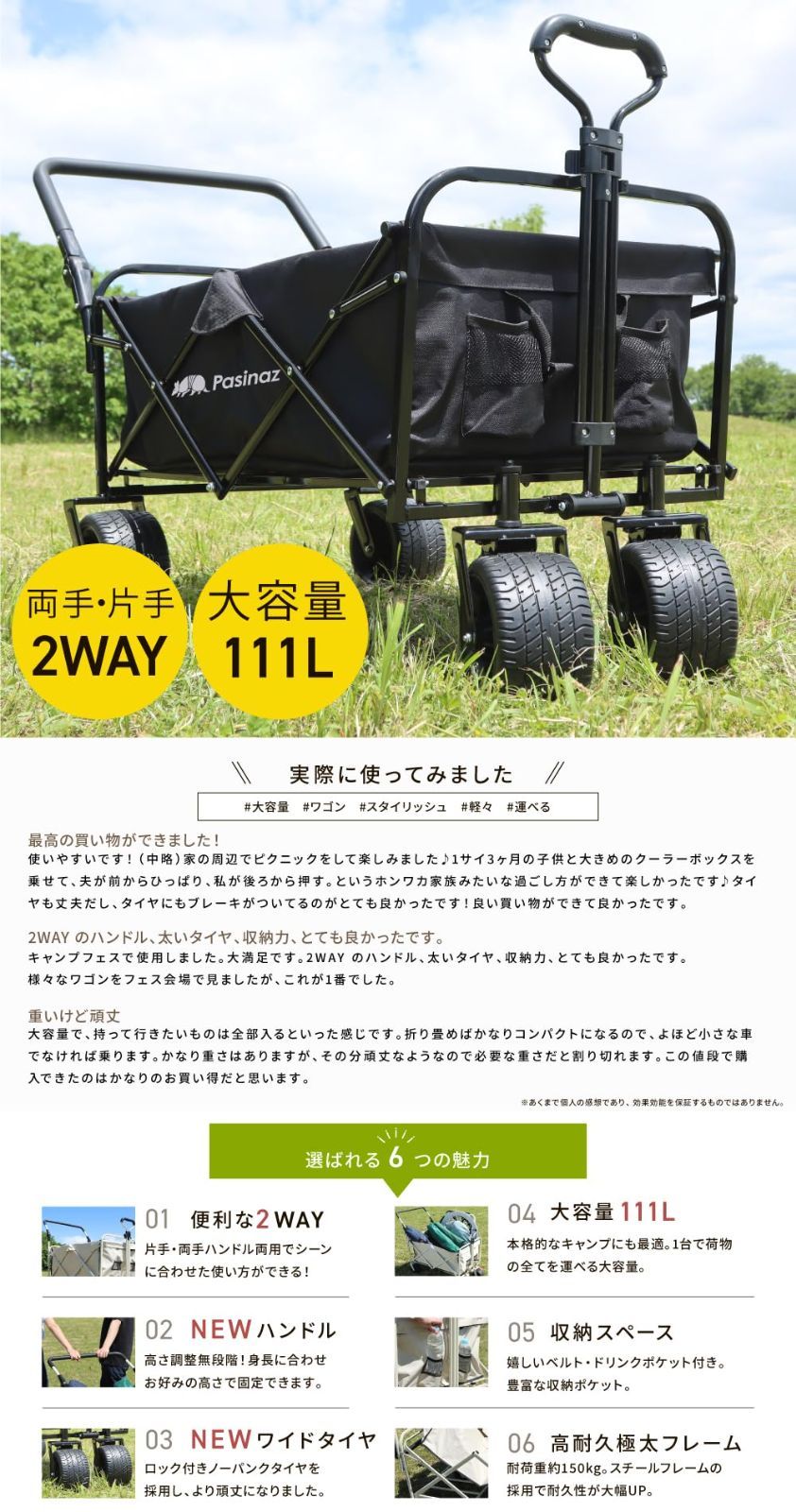 キャリーカート キャリーワゴン 片手ハンドル 両手ハンドル アウトドアワゴン 長物 大容量 4way ワイドタイヤ タイヤ取り外し可能 拡張機能  オシャレ 折りたたみ 最大258L (拡張モデル 258L 2024年 ブラック) (111L YouTen(ユー - メルカリ