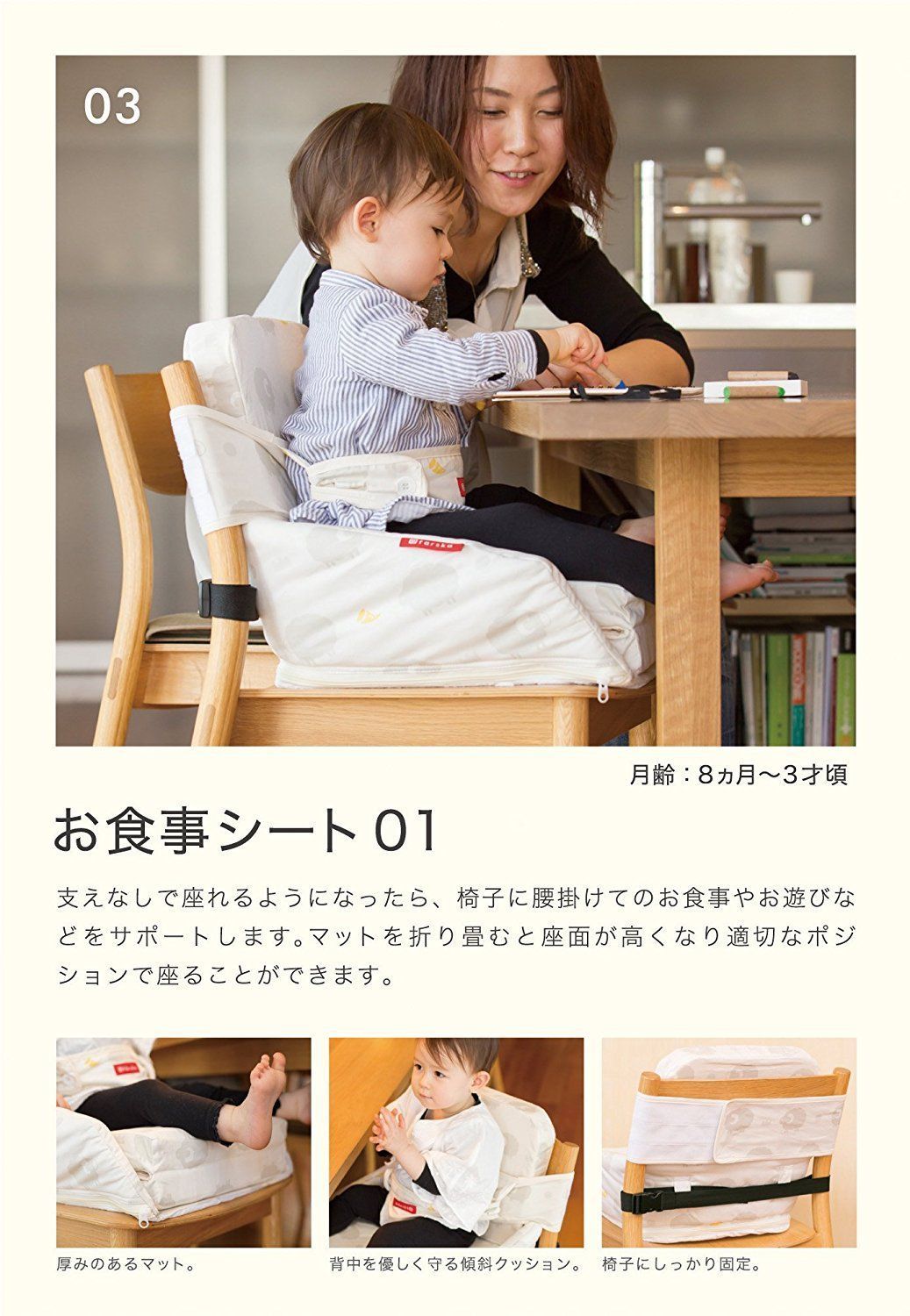 ベッドインベッド 添い寝からお座りまでをサポート