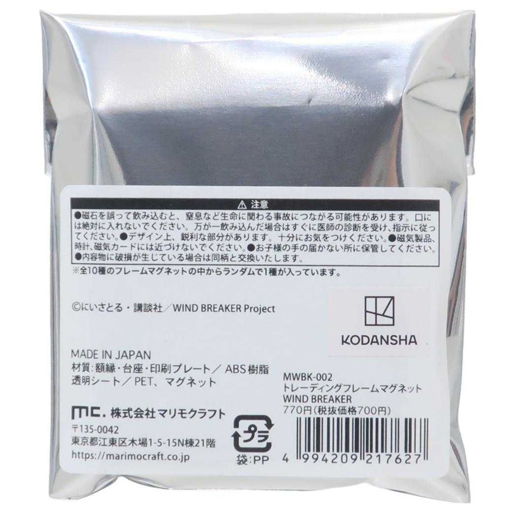 まとめ買い