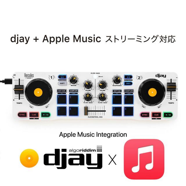 HERCULES DJコントローラー DJControl Mix Apple Music ストリーミング対応 ハーキュリース