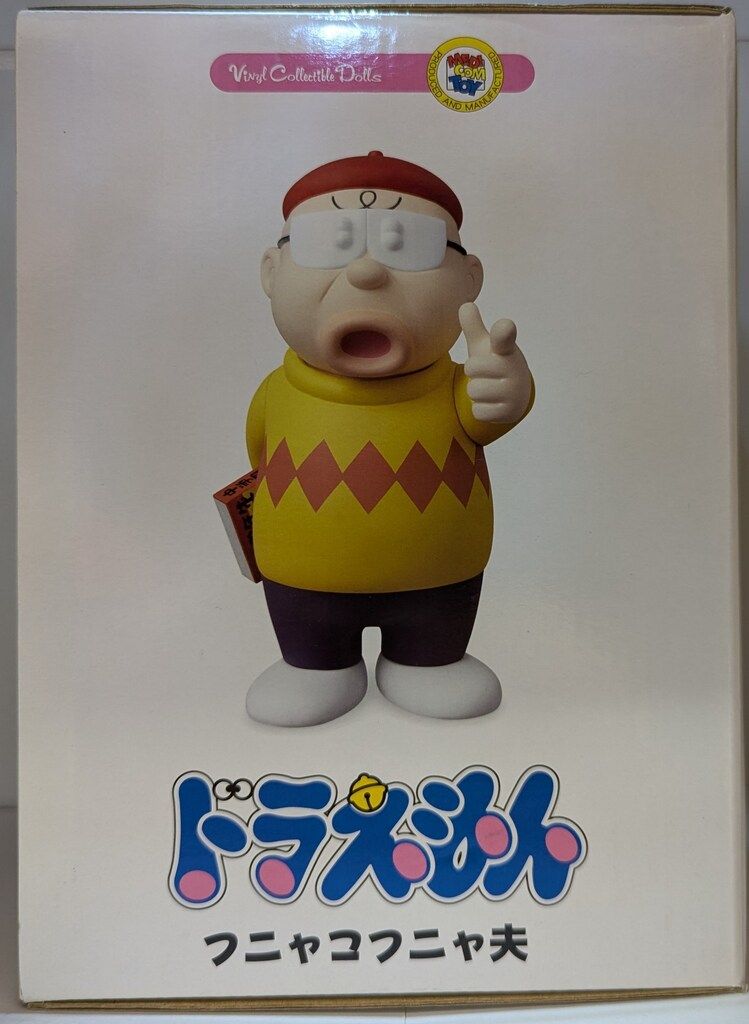 VCD-S