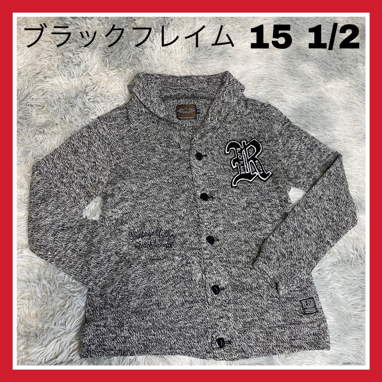 ブラックフレイム メンズ カーディガン 15 1/2 サイズ ニット 