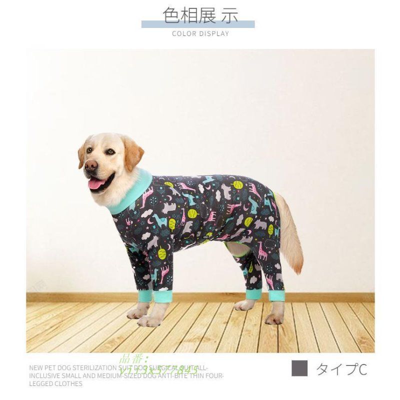 エリザベス に代わる