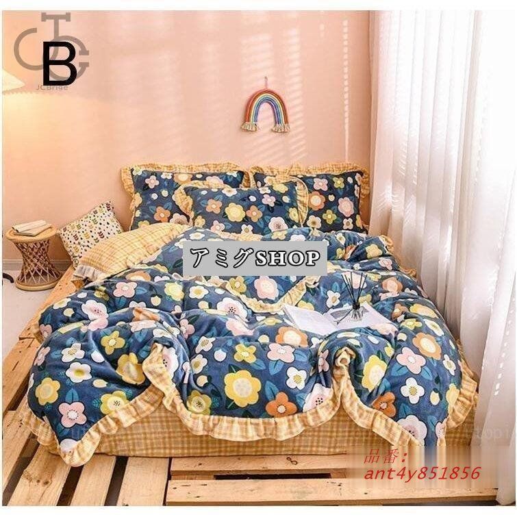 ベッドカバー 布団カバーセット 暖かい 布団セット 敷き布団カバー フラットシーツ 寝具カバー オシャレ 4点セット セミダブル フランネル ant 4 y 851856