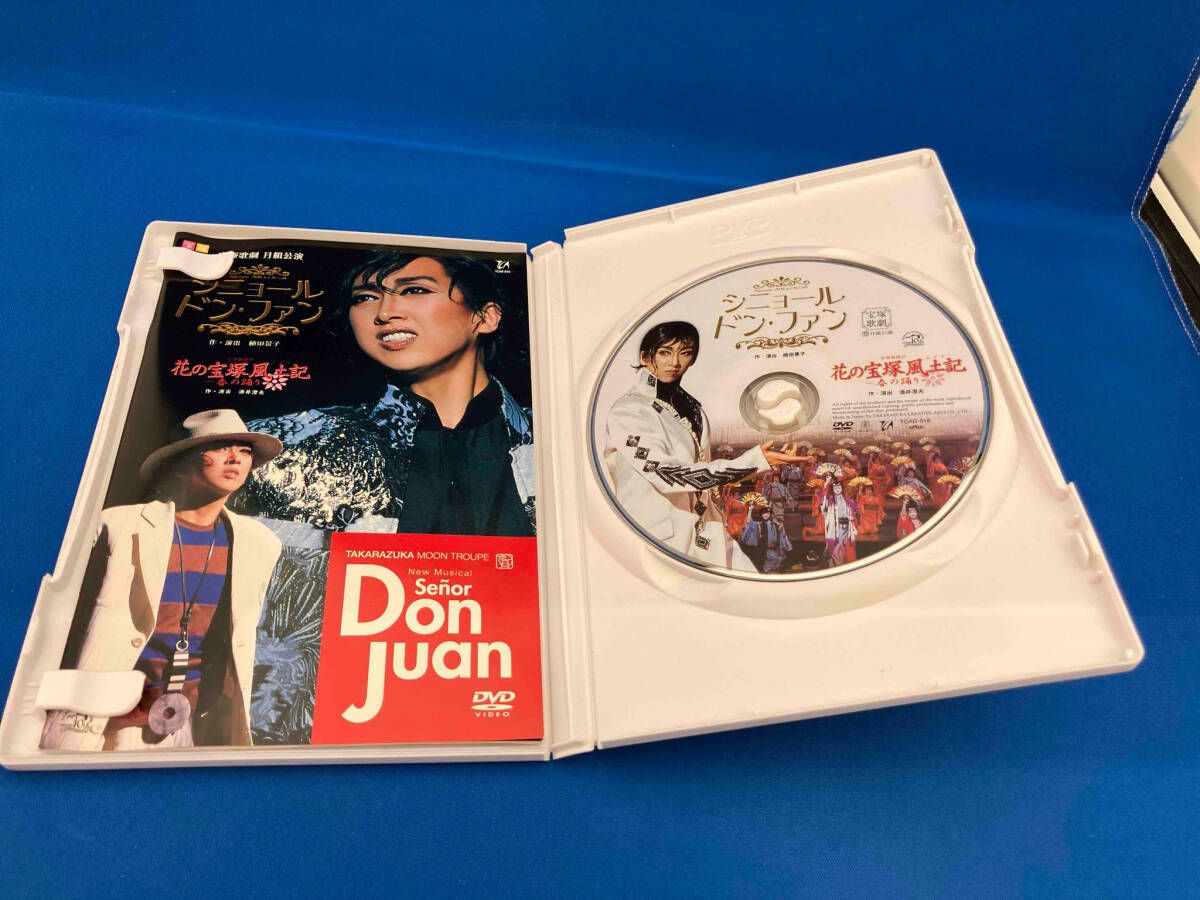 宝塚歌劇　月組公演シニョール　ドン・ファン／花の宝塚風土記 宝塚歌劇団 月組公演 花の宝塚風土記/シニョール ドン・ファン