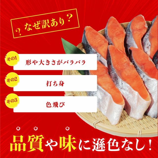 甘塩仕立て
