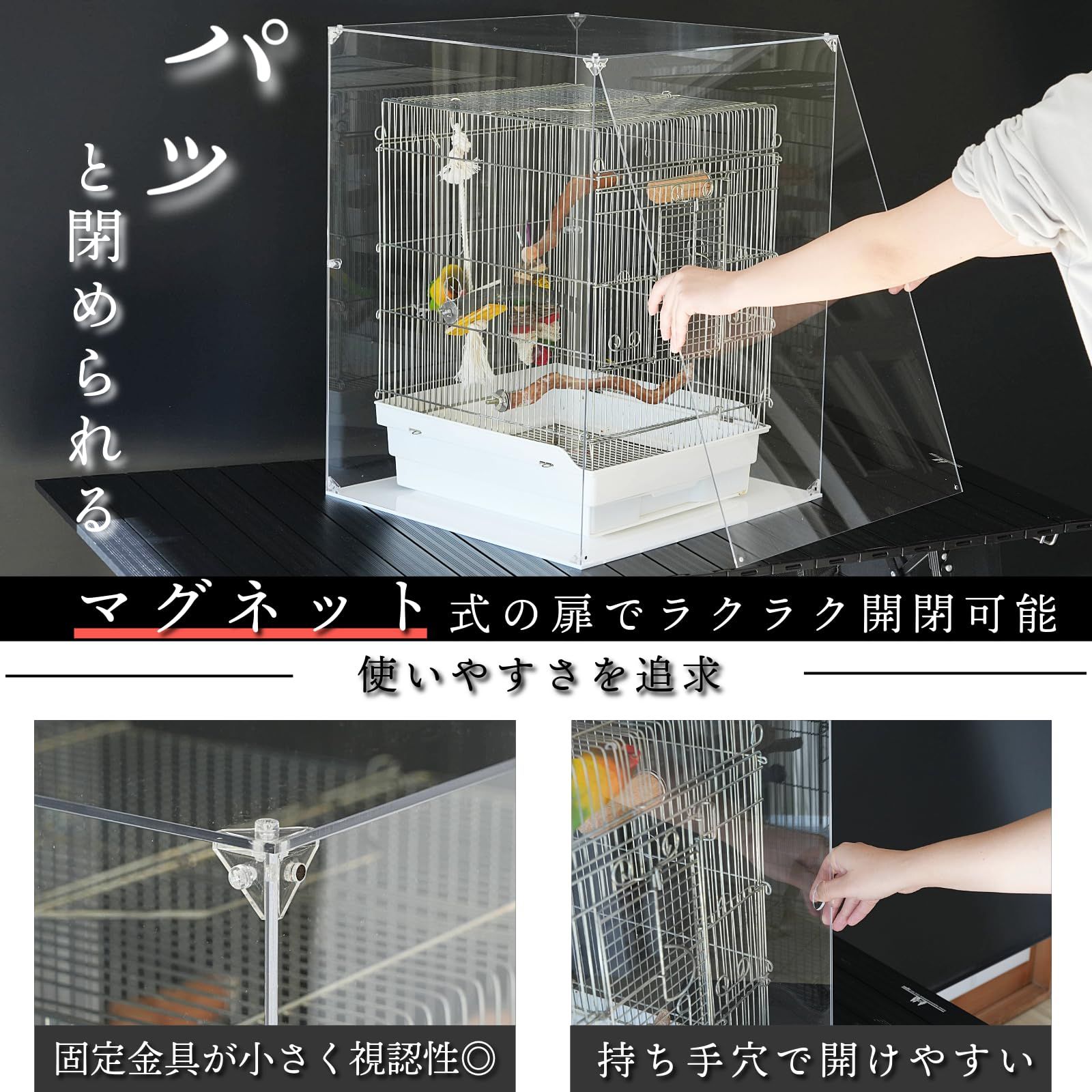  Love Birb バードクリスタ アクリル バードケージ 鳥かご 透明 防音 防寒 保温 インコ 文鳥 呼び鳴き防止 組み立て簡単 鳥かご 鳥かご パーツ類