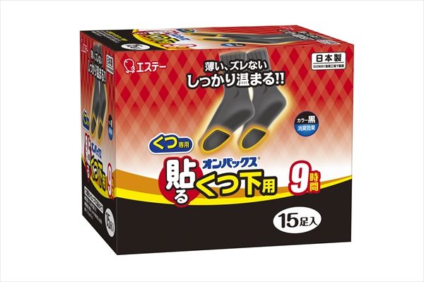 まとめ買い-16点セット 貼るオンパックス くつ下用黒 エステー カイロ