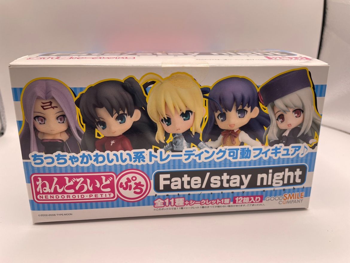【限定販売】 未使用】(BOX)ねんどろいどぷち ataraxia(フェイト Fate/hollow コミック・アニメ