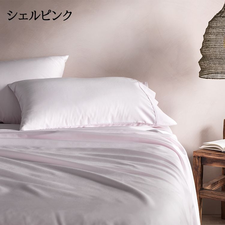 【送料無料】【アウトレット価格】 SHERIDAN シェリダン オーストラリアブランド テンセル コットン BOXシーツ ベッド ボックスシーツ シングル セミダブル ダブル クイーン 海外ブランド ブランド 百貨店 ふとん・寝具 寝室 おしゃれ 高級 ギフト