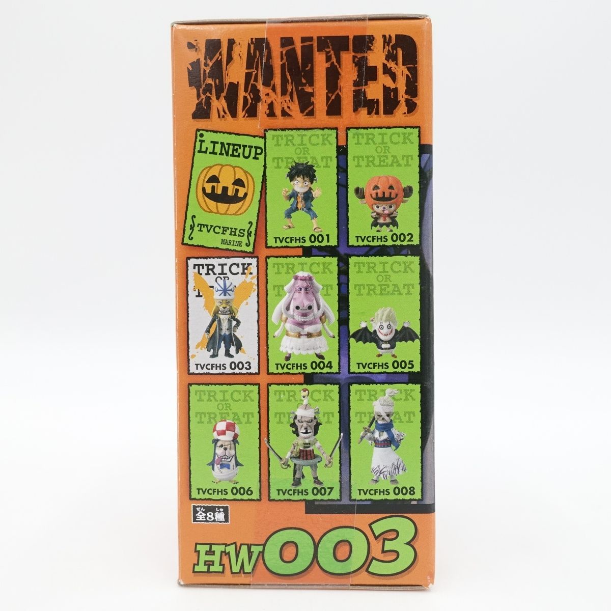 【新品未開封】ワンピースWCFハロウィンスペシャル アブサロム ワンピース ワールドコレクタブルフィギュア -HALLOWEEN SPECIAL
