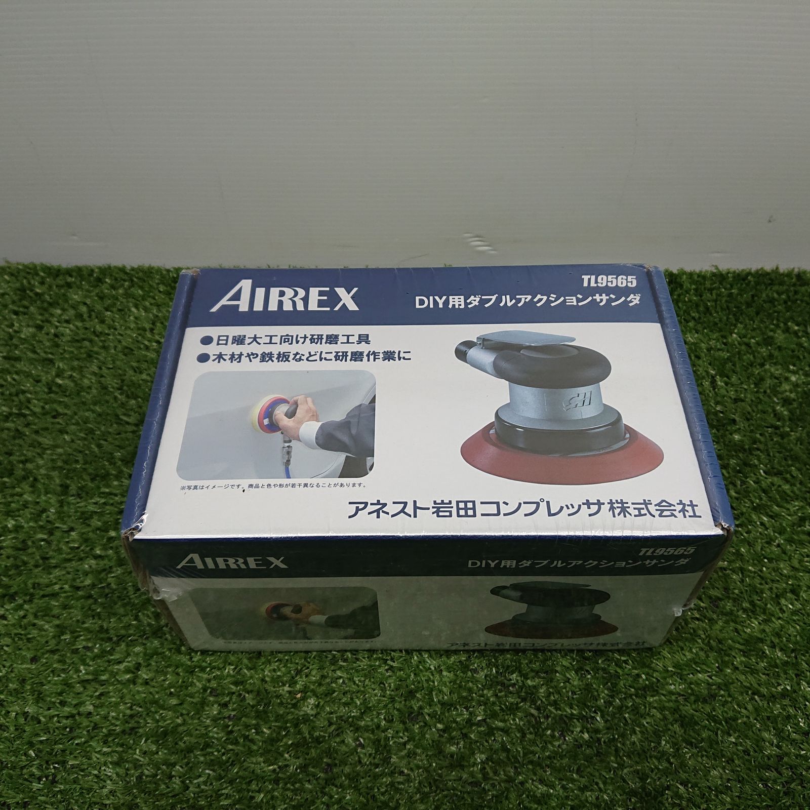 ♥品 アネスト岩田 TL9565 DIY用ダブルアクションサンダ 未開封品 2246