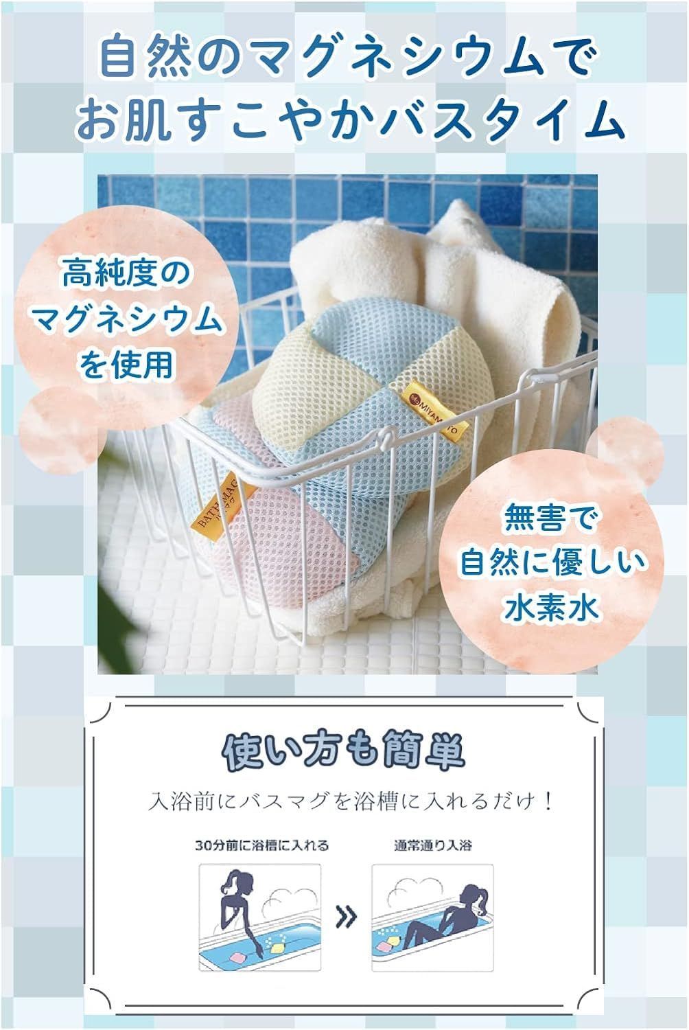 公認冊子付き