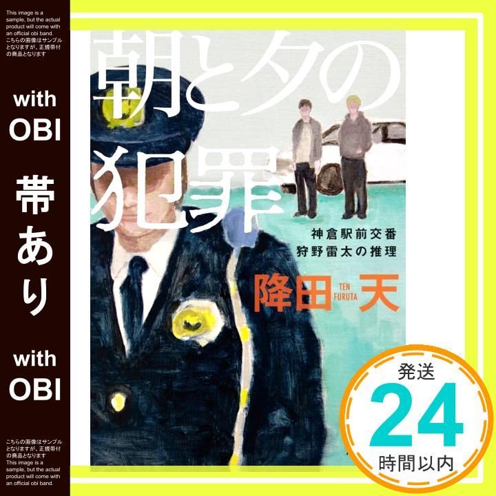 【中古】埋もれていた朝倉文化 : 甘木・朝倉地方の発掘調査報告集録／高山 明 編纂／福岡県立朝倉高等学校史学部 中古】埋もれていた朝倉文化 : 甘木・朝倉地方の発掘調査報告