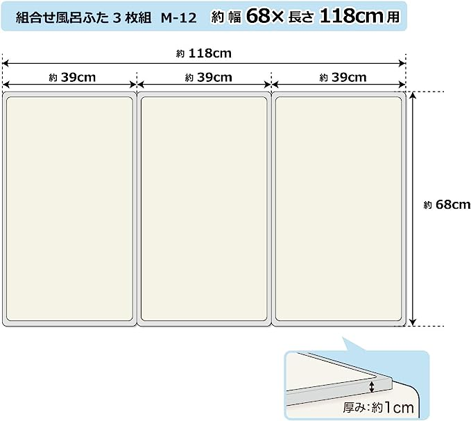 culturanoonibus.com.br - ＡＲ 組合せ風呂ふた Ｍ‐１２ ２枚組 価格比較