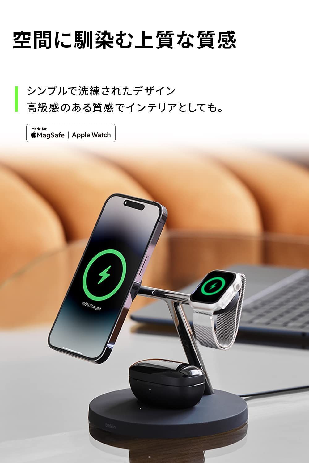 Belkin 3 in 1 MagSafe充電器 最大15W高速充電 ワイヤレス - スマホ