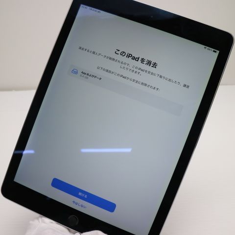 超美品 iPad Air 2 Wi-Fi 32GB スペースグレイ 即日発送