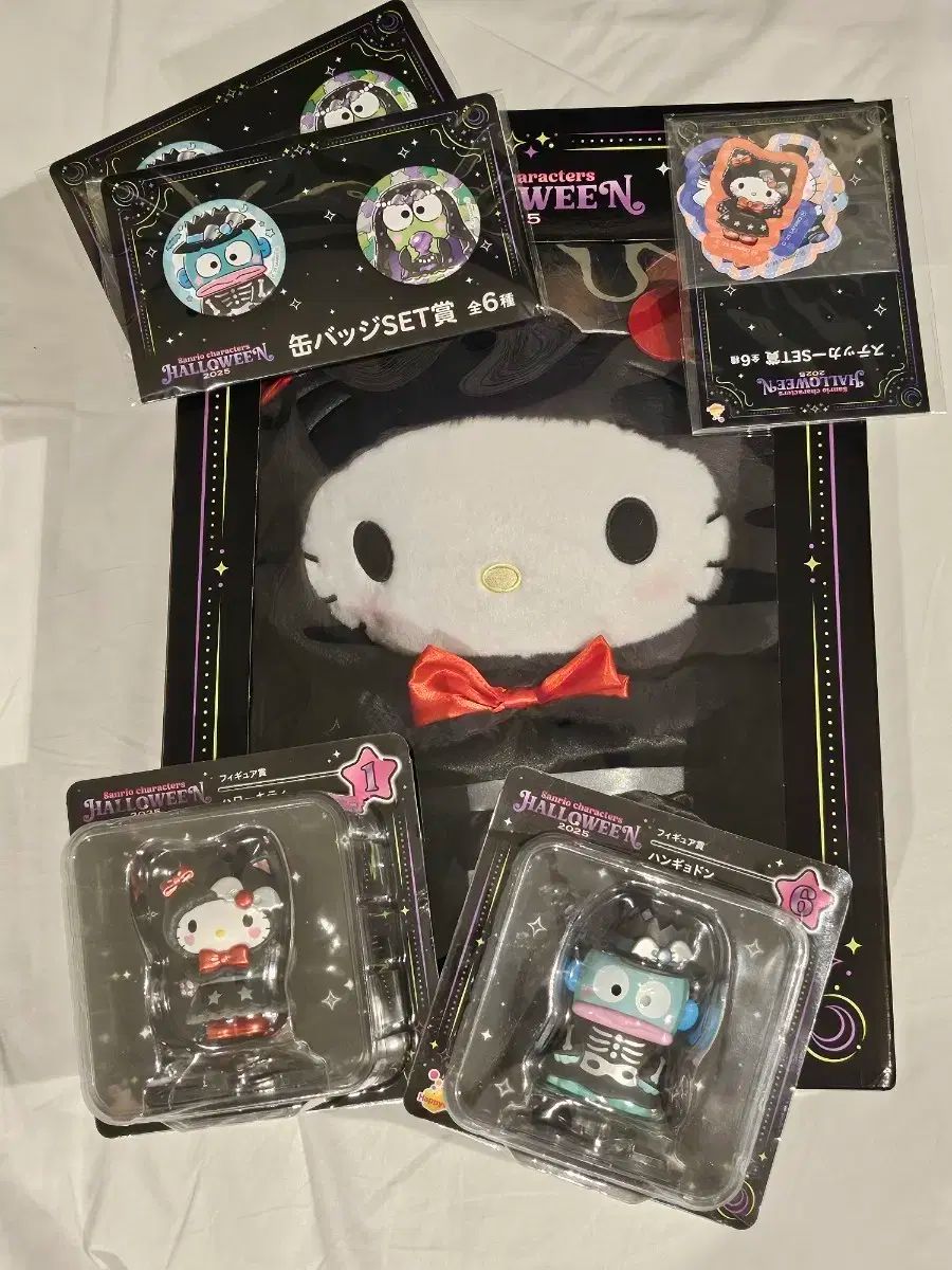 サンリオ ハッピーくじ ハロウィン2025 ラストワン ハローキティ