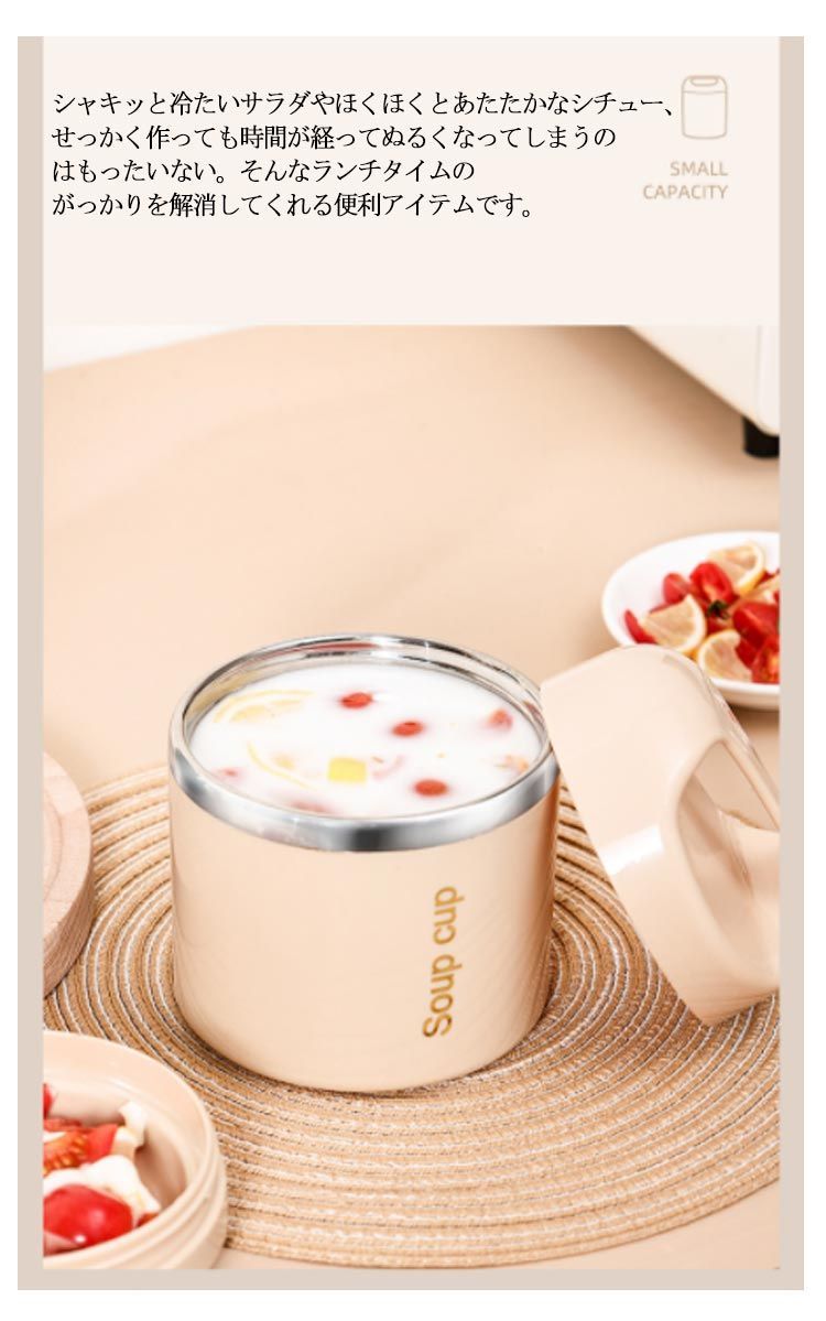 保温 スープジャー 400ml スープポット ランチボックス 小さめ