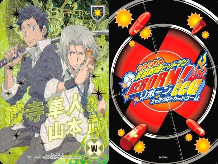 ux 52 家庭教師ヒットマン REBORN! リボーン CCG カード 獄寺
