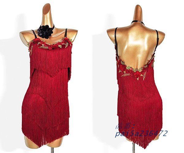 ラテンドレス 社交ダンス衣装