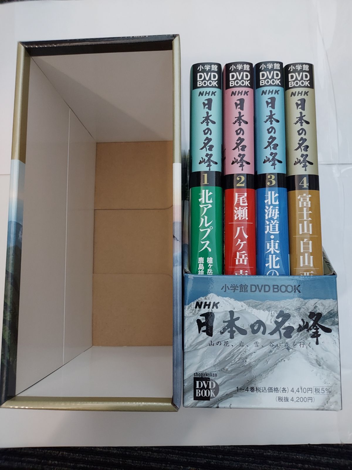 谷 森を行く