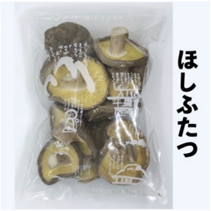 乾燥椎茸100g×２ <力士いたけ＞