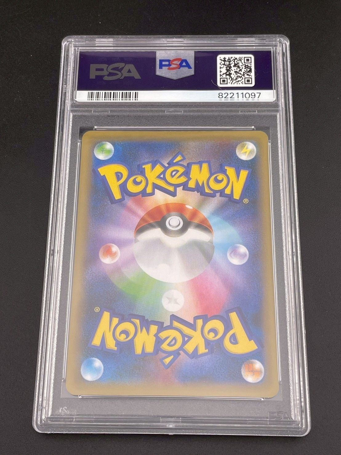 鑑定品】 PSA10 クロバット S-P 152 シャイニー ボックス