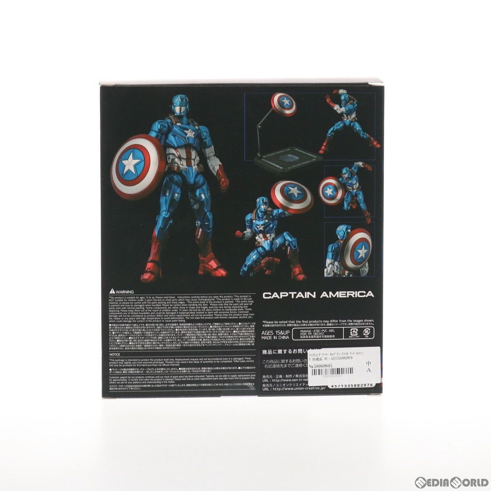 MARVEL - ファイティングアーマー キャプテン・アメリカ マーベルコミック 完成品 可動フィギュア 千値練(せんちねる) ファイティングアーマー キャプテン・アメリカ – 株式会社千値練