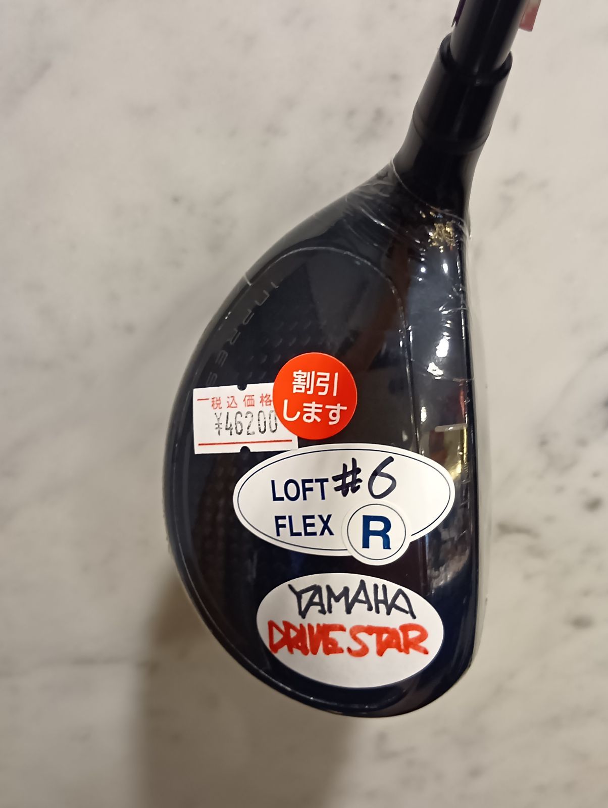 中古】 ロイヤルコレクション RC VT 4H ユーティリティ UT VANQUISH