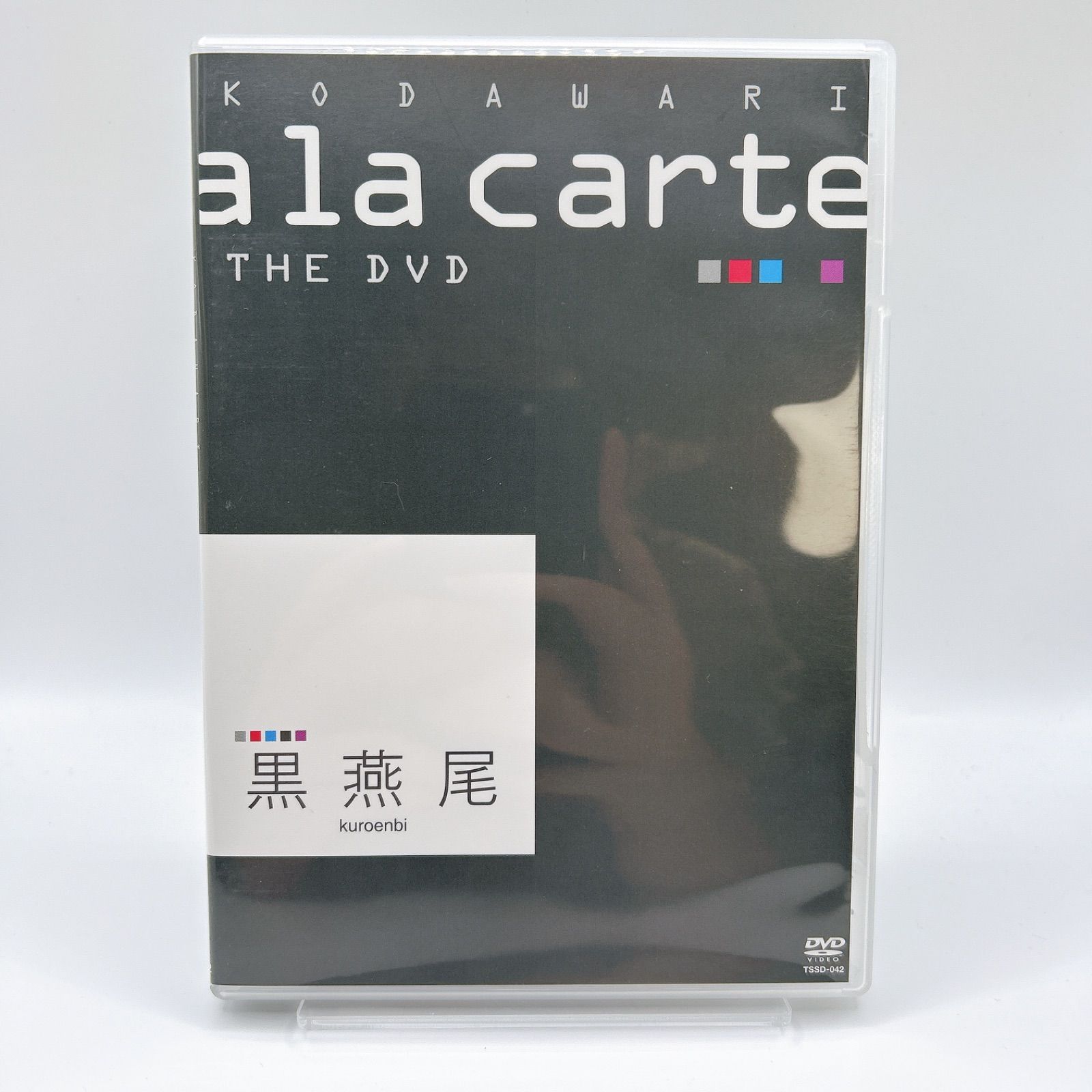 DVD宝塚こだわりアラカルト THE DVD～デュエットダンス舞踏会銀橋匿名発送 DVD宝塚こだわりアラカルト THE DVD～デュエットダンス舞踏会銀