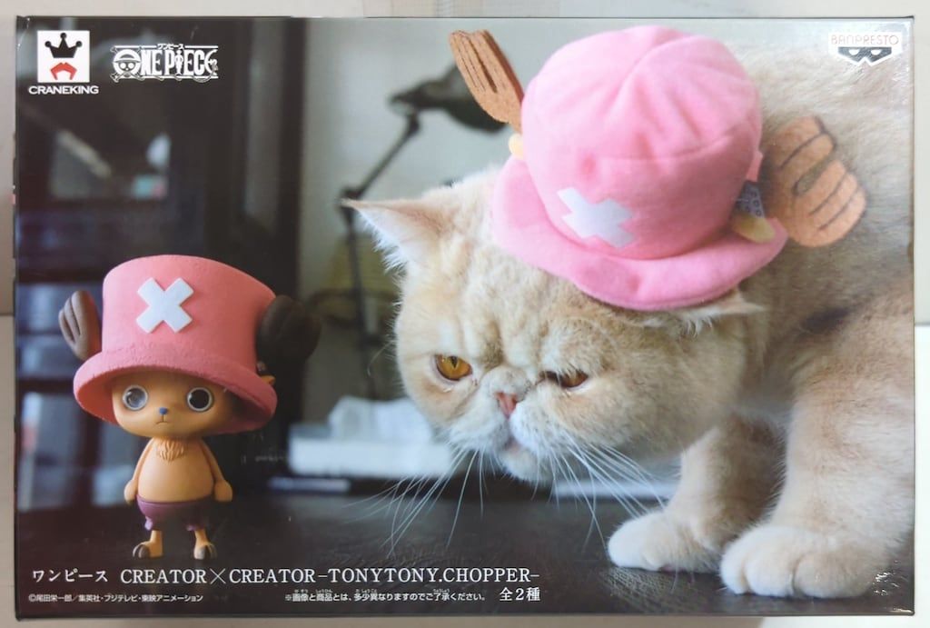 バンプレスト CREATOR CREATOR TONYTONY CHOPPER B | チョッパー 初期