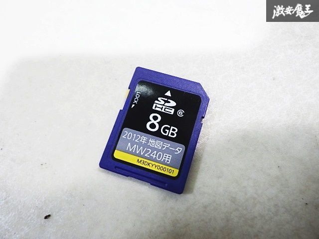パナソニック メモリーナビ ストラーダ CN-MW240D カーナビ 中古】パナソニック ストラーダ メモリーナビ CN-MW240D