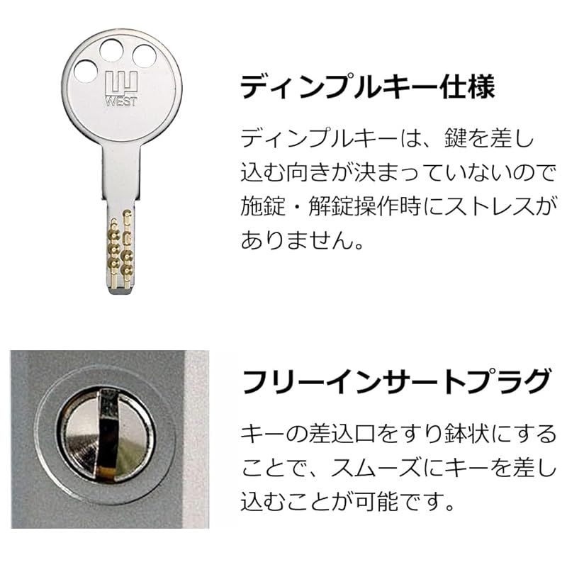 WEST ウエスト 引き違い戸 錠 WEST333 引き戸 真ん中 鍵 ロック 交換 後付け 玄関ドア 召し合わせ部 ディンプル キー5本 ブロンズ 交換手順書付き 0 LLC-HASEGAWATOSO_COM