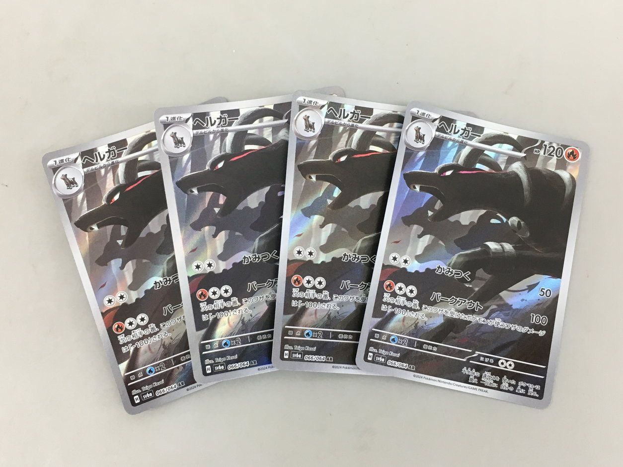 ■メルカリ匿名配送■ブラックボルト　AR 22枚セット ブラックボルト ホワイトフレア AR6枚セット - メルカリ