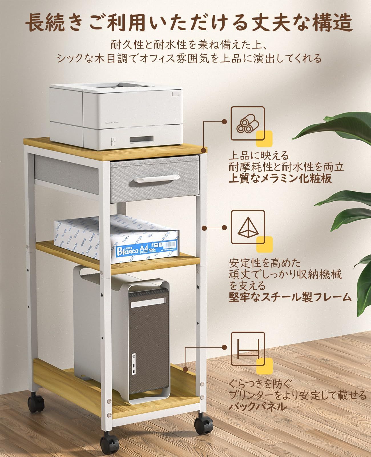 組立簡単